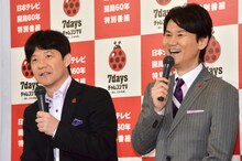 ウッチャンナンチャン