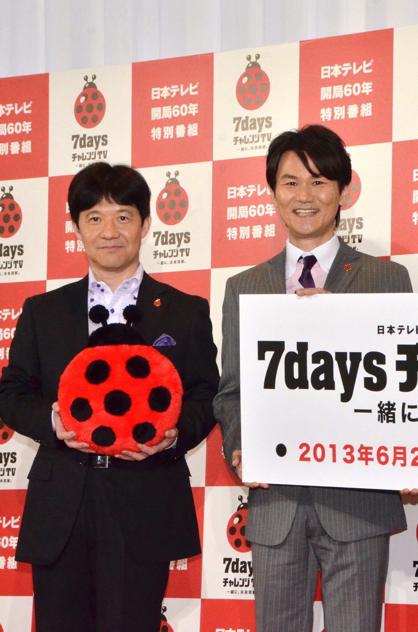 日本テレビで7日間にわたって展開される「7daysチャレンジTV～一緒に、未来貢献。～」で総合MCを務めるウッチャンナンチャン。