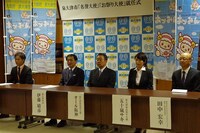 オール阪神「泉大津市名誉大使」、五十嵐サキ「泉大津市お祭り大使」2期目就任式。(c)吉本興業