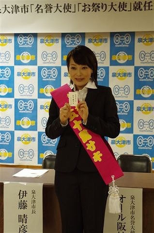 五十嵐サキ(c)吉本興業