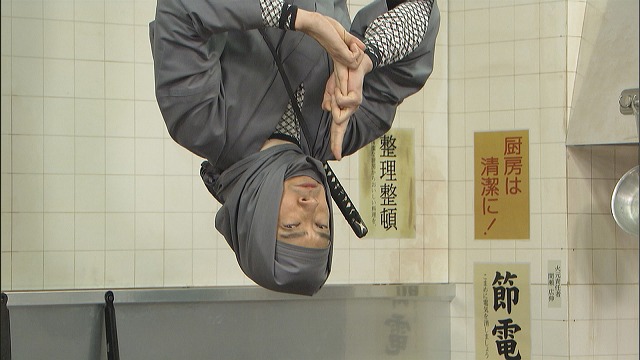 「厨房忍者」（NHK提供）