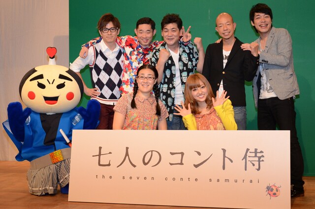 「七人のコント侍」新メンバー取材会の様子。左端はコント「ゆる～いキャラなのに…」に登場するサムラーちゃん。