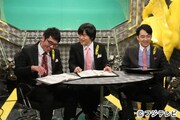 （左から）おぎやはぎ小木、バカリズム、バナナマン設楽 (c)フジテレビ