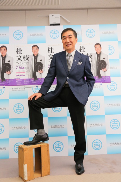 石原裕次郎を意識したポーズをとる桂文枝。(c)吉本興業