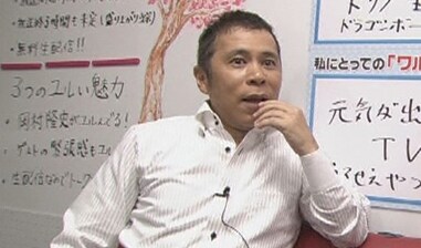 「めちゃ×2ユルんでるッ！」ホストのナインティナイン岡村。(c)よしもとクリエイティブ・エージェンシー