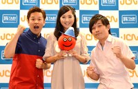 新番組「にっぽん！ふるさとスターの旅」で兵庫県明石市を訪れたパワフルコンビーフと、浜口順子（中央）。