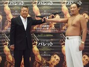 ロバート秋山に梅宮辰夫がクラウディアのモノマネ助言