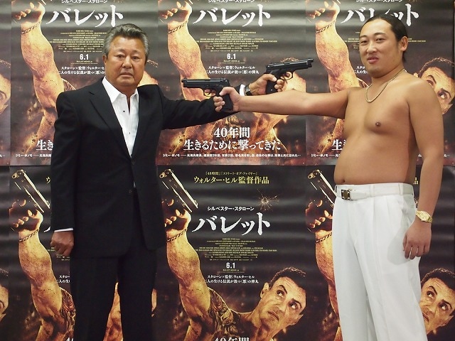 6月1日全国公開、シルベスター・スタローン主演の最新映画「バレット」の公開直前イベントに登場したロバート秋山と梅宮辰夫。