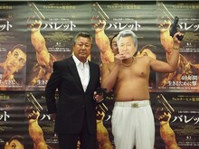 ロバート秋山と梅宮辰夫。