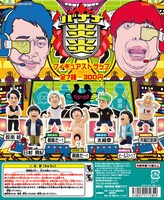 「バナナ炎炎 フィギュアストラップ」POPイメージ