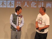 まだ上から物を言う木本に唖然とする木下。