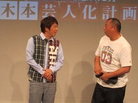 まだ上から物を言う木本に唖然とする木下。