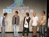 ゲストに来たロバート山本と狩野英孝。