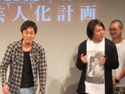 講師と聞いていたが木本レベルと言われビックリする山本と狩野。