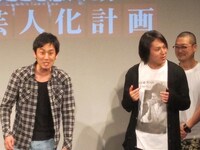 講師と聞いていたが木本レベルと言われビックリする山本と狩野。