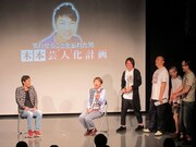 おかまキャラにチャレンジする木本。