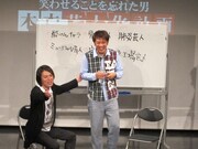 酔拳キャラに挑戦するも、木下から「酔い過ぎ」とダメ出しされてしまった。