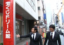 「テイバン.tv」で「みんなの夢の定番」として宝くじにまつわる情報をリサーチするハマカーン。(c)BS朝日