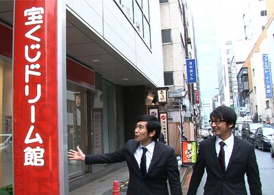 「テイバン.tv」で「みんなの夢の定番」として宝くじにまつわる情報をリサーチするハマカーン。(c)BS朝日