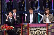 「有吉反省会」(c)日本テレビ