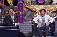 「有吉反省会」(c)日本テレビ