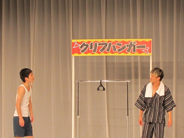 「クリフハンガー」