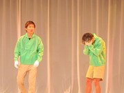 途方に暮れるジャルジャル。