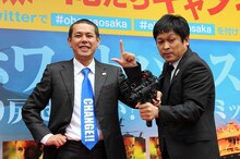 映画「エンド・オブ・ホワイトハウス」イベントに登場したデンジャラス。