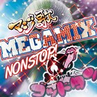珠玉の名曲多数、特典CD「マジ歌MEGAMIX」収録内容公開