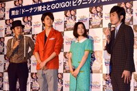 （左から）キングコング西野、相葉裕樹、木下美咲、しずる村上。
