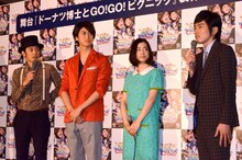 （左から）キングコング西野、相葉裕樹、木下美咲、しずる村上。