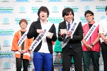 ファミマ商品をPRするLLR。