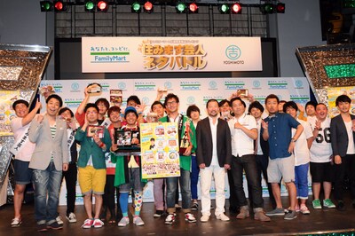 「ファミリーマート『工場発案商品』プレゼンツ よしもと住みます芸人ネタバトル決勝大会」の模様