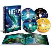 Blu-ray「ライフ・オブ・パイ/トラと漂流した227日 4枚組コレクターズ・エディション」展開図