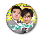 「彩メンバーガチャガチャ缶バッジ」ガリバートンネル