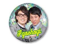 「彩メンバーガチャガチャ缶バッジ」囲碁将棋