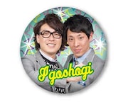 「彩メンバーガチャガチャ缶バッジ」囲碁将棋