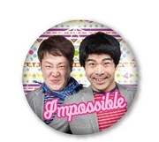 「彩メンバーガチャガチャ缶バッジ」インポッシブル