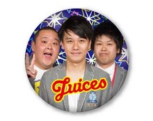 「彩メンバーガチャガチャ缶バッジ」ジューシーズ