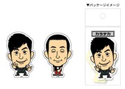 芸人ステッカ－（カラテカ）