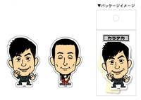 芸人ステッカ－（カラテカ）