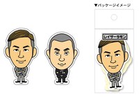 芸人ステッカー（レイザーラモン）