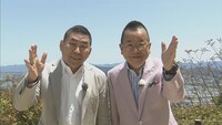 「『えぇトコ』文珍・南光のまごころ発見！城下町の旅～滋賀・近江八幡～」（NHK提供）