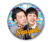 「彩メンバーガチャガチャ缶バッジ」ニューヨーク