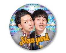 「彩メンバーガチャガチャ缶バッジ」ニューヨーク