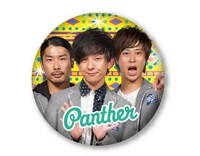 「彩メンバーガチャガチャ缶バッジ」パンサー