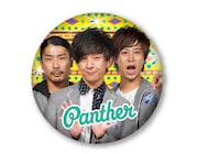 「彩メンバーガチャガチャ缶バッジ」パンサー