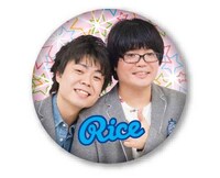 「彩メンバーガチャガチャ缶バッジ」ライス