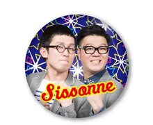 「彩メンバーガチャガチャ缶バッジ」シソンヌ