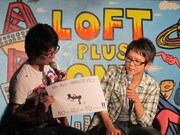 ちゅうえいモチーフのキャラ「KO-KO-NANDEMO NORUYO-!!」。